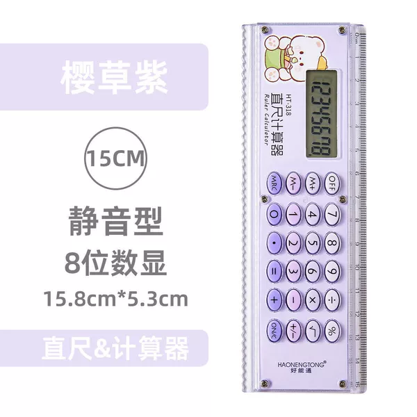 Purple battery, gradient