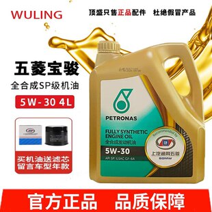 ������s�s��С�����E730 560 510 310��܇5W-30ȫ�ϳəC��
