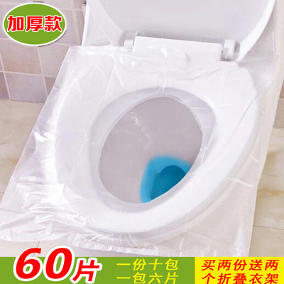 60 disposable Toilet mat Travel? hotel Toilet sets Maternal Potty sets Cushion paper travel Supplies