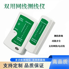 电脑线材;数码电源线;数码连接器