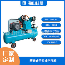无污染全无油空压机 工业矿用商用消防压缩机 厂家定制生产 售后