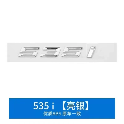 Body sticker — for 18-23 Bmw New Model - 535i-bright-silver