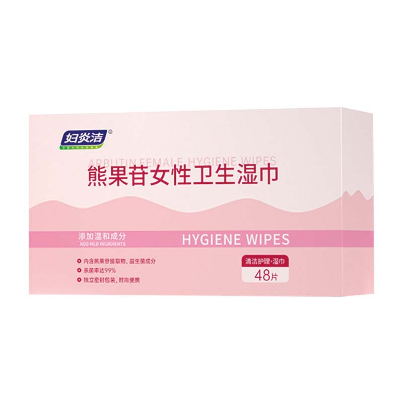 알부틴 여성 위생 물티슈 48매/박스