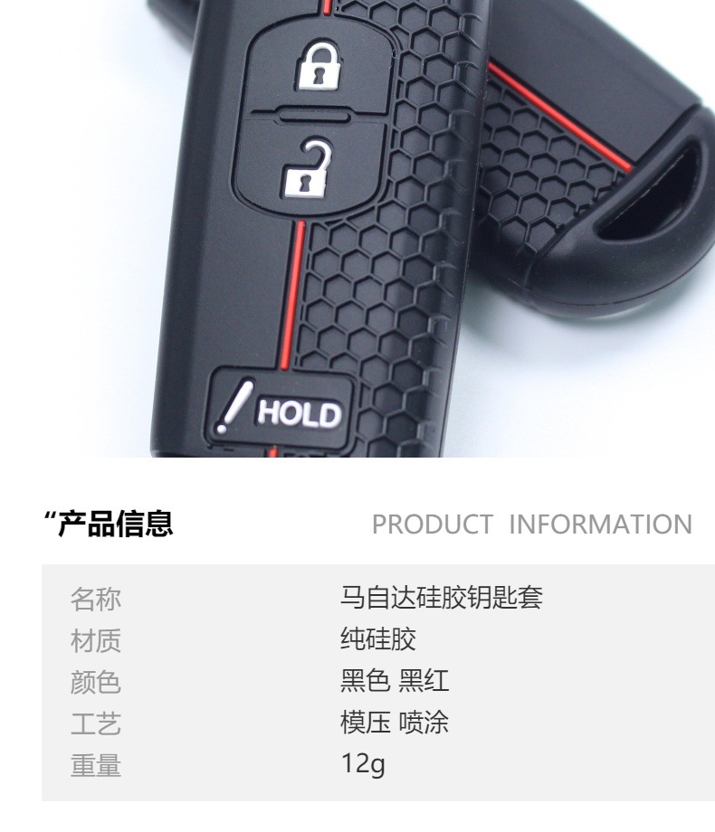 For Mazda Smart 3 Key Onksera Key Set Horse 6 Artez CX4CX5 Honeycomb Silicone Key Case