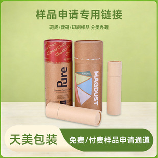 ����Ʒ��Ո����朽ӡ���Ͳ���޶��ƴ�� �F�ɘ�Ʒ/���a��/ӡˢ��