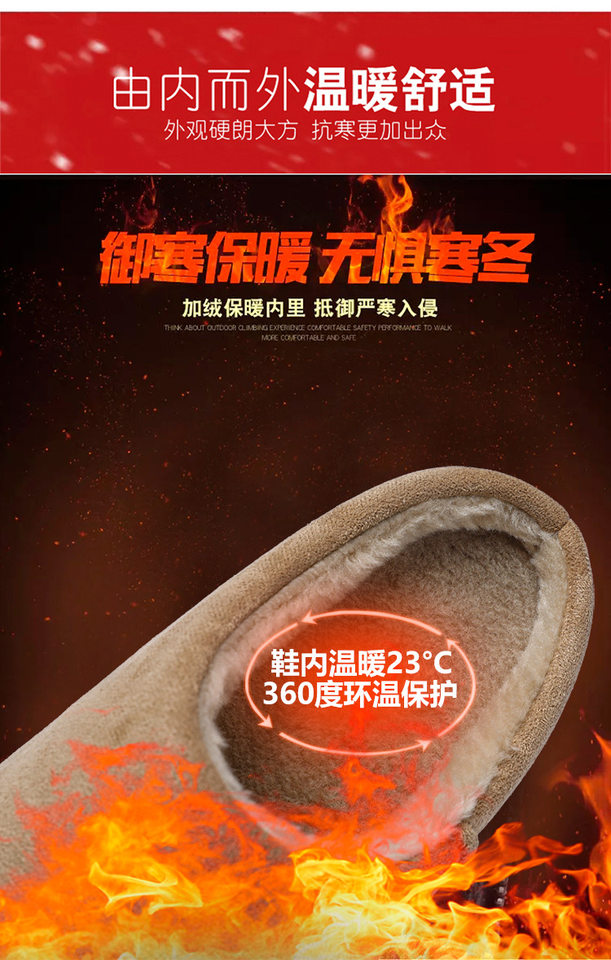 Dép bông nam đi trong nhà đế dày chống trượt giữ ấm mùa thu đông — màu cà phê, màu kaki, màu xám chi tiết 13
