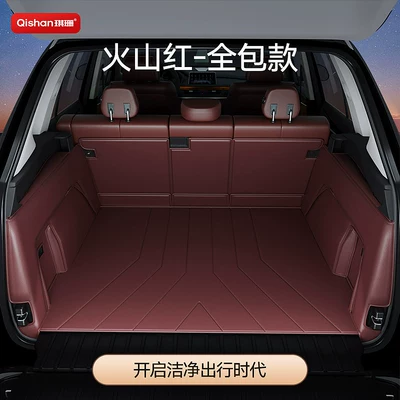Et7 Ec7 Trunk Mats, Full – Trunk Mat - volcanic-red-all-inclusive-model-no-odor-waterproof-and-wear-resistant-nio-ec6
