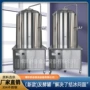 解决自酿问题500l发酵罐