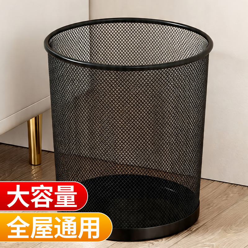 Thickened Rust-Proof Iron Mesh Trash Can for Home Use, Metal Waste Basket for Office, Wire Mesh Waste Bin for Bathroom Without Lid