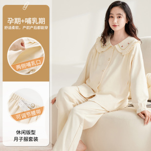 Xiyue New Pure Cotton Yuezi Clothing Pregnant Women's Long Sleeve Lapel Cardigan Pregnant Women's Postpartum Breast-feeding Pajamas Two-piece Set