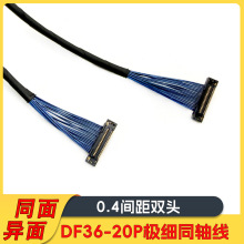 DF36-20P-0.4SD�V�|�p�^ͬ�殐��O��ͬ�S���o�˙C�̨0.4mm�g��