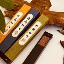 线香批发 便携式抽拉盒装家用室内沉香熏香富森红土自带铜空香插