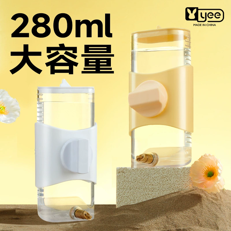 Автоматическая поилка Yee Bird для попугаев (крупных, средних и малых), шиншилл и перепелов