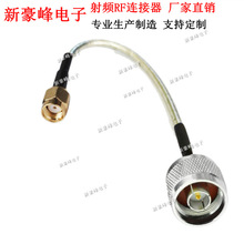 ΢�� �p���� RP-SMA �D N �͹��^��141 RG402 33�����ط����p�y��