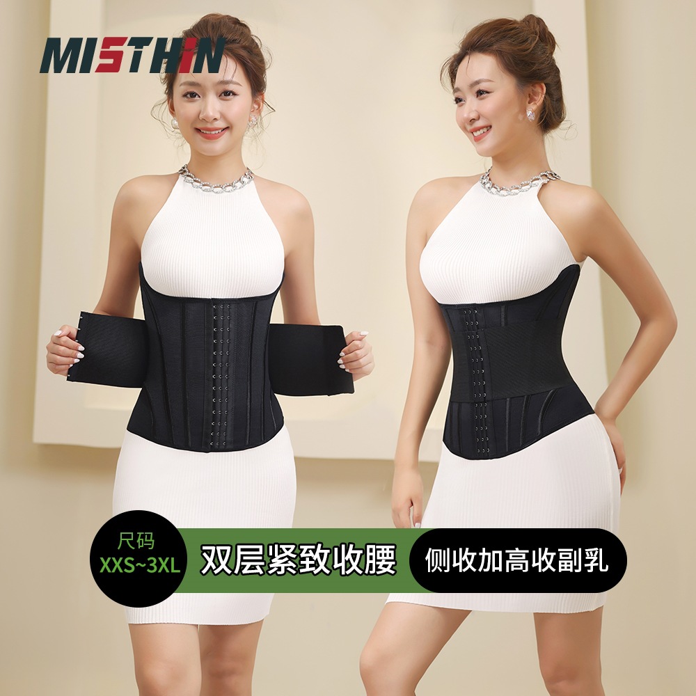 Cross-border double-layer belly belt belt waist U-shaped breasted on the chest to reduce the breast slimming super tight belly waist belt