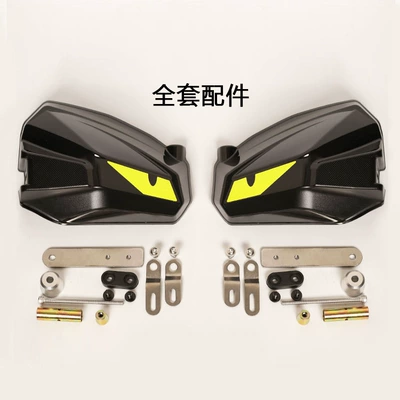 Suitable for Haojue Pedal Motorcycle UHR150 AFR125 USR Handlebar Cover Cold-proof Windshield Handguard Cover Modification (Motorcycle front windshield) - yeha-hand-guard-luxury-model