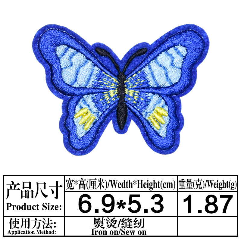 Fábrica directa color mariposa bordado tela pegatinas boutique bordado ropa pantalones reparación agujero con parche adhesivo pegatinas