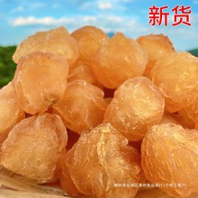 【高质量桂圆肉】新货高州无核桂圆即食500g农家自产干货龙眼肉干