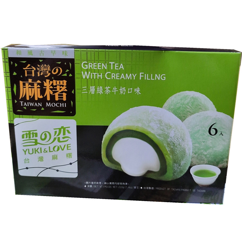 Taiwan Snow Love Taiwanese Mochi 210g Boxed Peanut Matcha Sesame Milk Flavor Boxed with 3 Layers Outside and Inside New Product