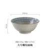 [【蓝雨】大号8寸罗纹面碗/28个一箱]