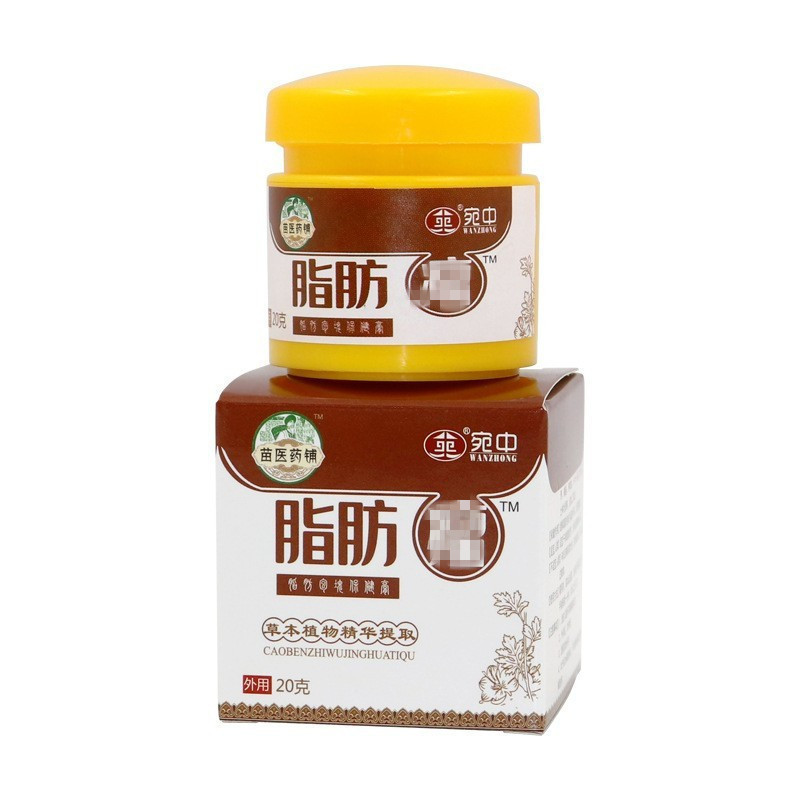 工場直送 脂肪Lクリーム 瘤消しクリーム 全身多発性皮下調整クリーム 瘤消しクリーム ファイバークリーム|undefined