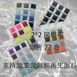 2X2�͏���]�W���Ľ����ξW�۲��������ϾW����͸���Ľ����ξW��