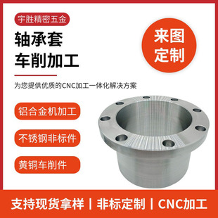 304����䓷ǘ˼��ӹ��S���׼ӹ�cnc����܇���C�ӹ����P� �ǘ˼�