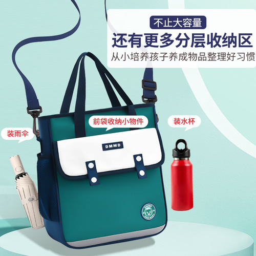 English-style school bag for primary and middle school students, unidirectional shoulder bag, hand-held bag, dual-shoulder backpack, tutoring bag, cross-body art bag