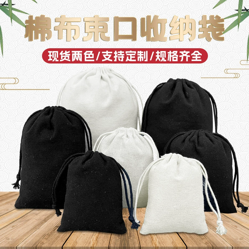 Полиэфирные хлопчатобумажные мешки хлопчатобумажные мешки