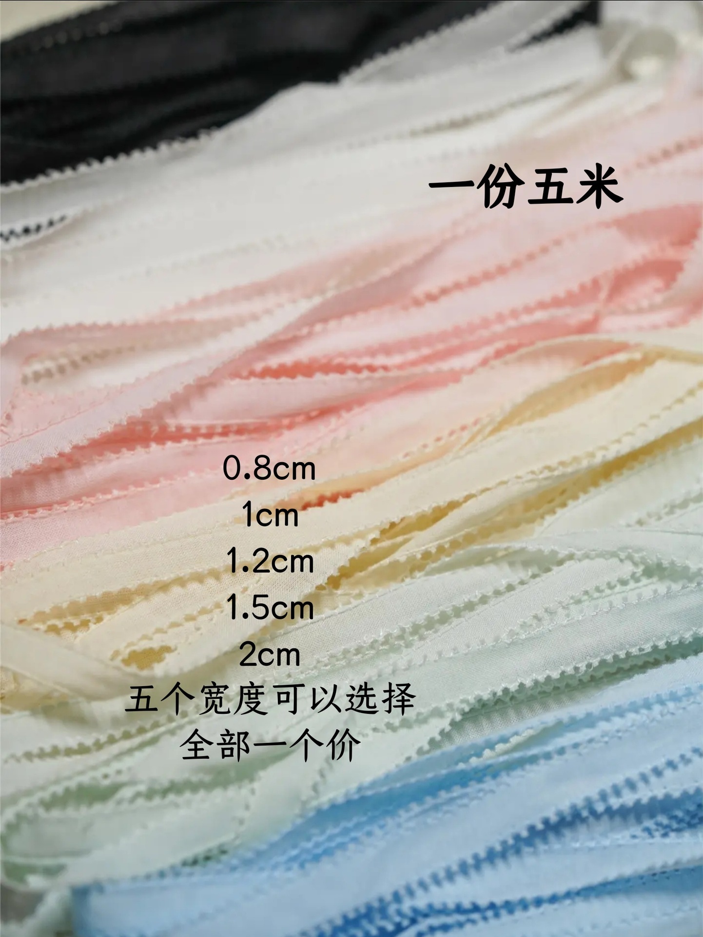 60支棉双边睫毛对丝花边PH风花边辅料娃衣材料手工diy丝带洛丽塔