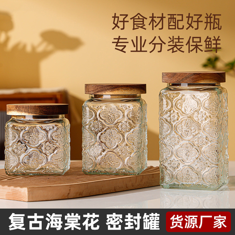 Retro Begonia Flower Sealed Jar Glass Storage Jar Kitchen Household Dried Fruit Snacks Large Capacity Neat Storage Jar Retro Begonia Flower Sealed Jar Glass Storage Jar Kitchen Household Dried Fruit Snacks Large Capacity Neat Storage Jar