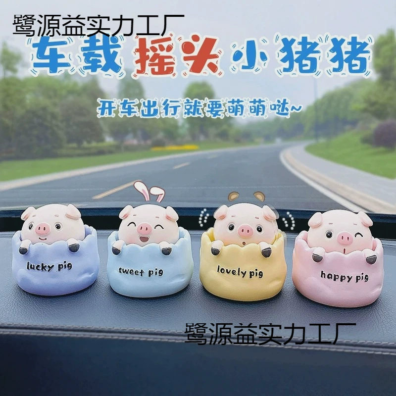 Милые и изысканные украшения для автомобиля в виде качающейся свиньи, мультяшная кукла, электрические украшения для автомобиля, украшения для центральной консоли автомобиля