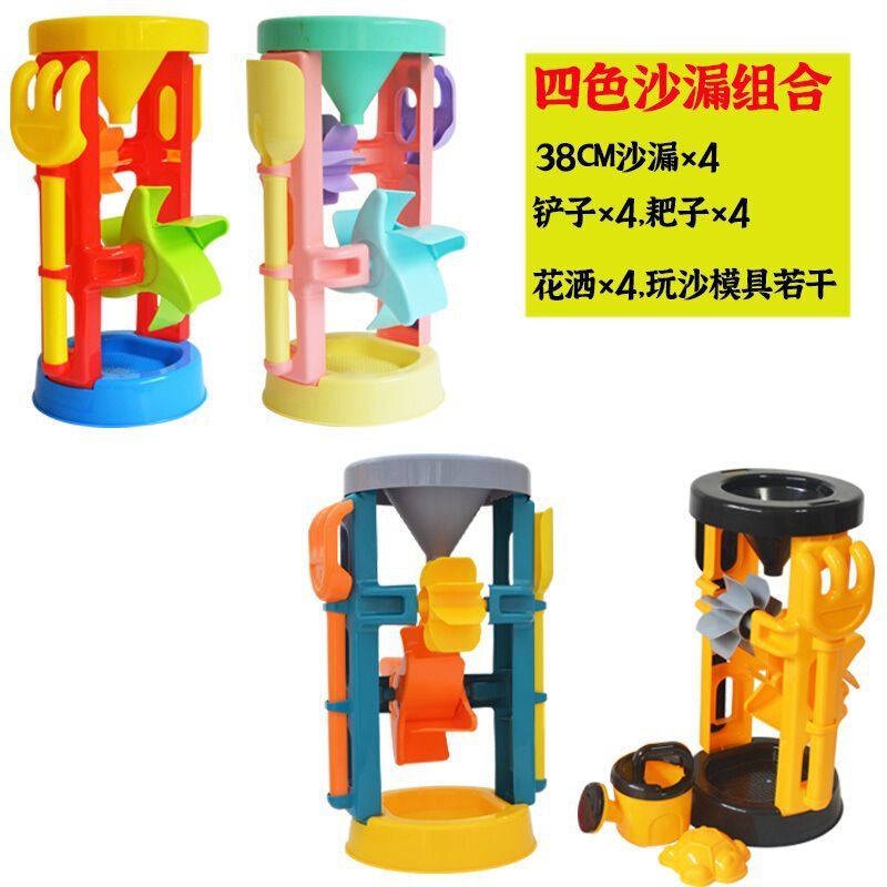砂時計、砂プール、砂遊び道具、子供用カッシアシャベル、ビーチおもちゃとセット、砂漏斗、赤ちゃん|undefined