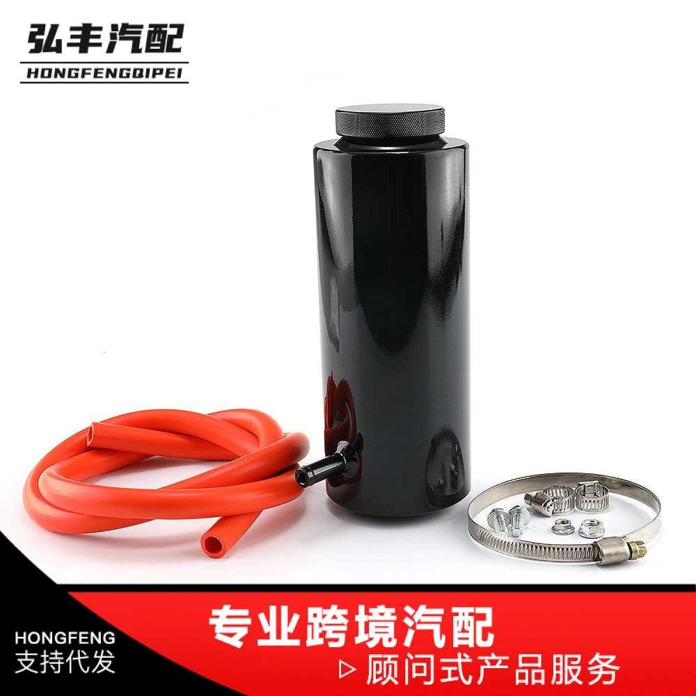 Трансграничная Горячая продажа с фабрики оптовая продажа модификации автомобиля 800 мл радиатор переливной горшок резервуар для воды резервуар для охлаждающей жидкости Универсальный