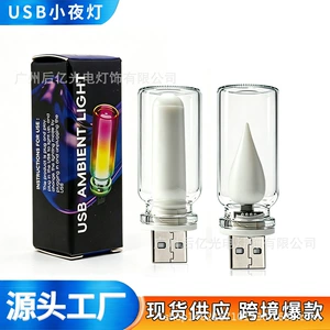 Yeni Avtomobil USB Gecə İşığı, Atmosfer İşığı, Şüşə Butulka LED Çoxrəngli Axan İşıq