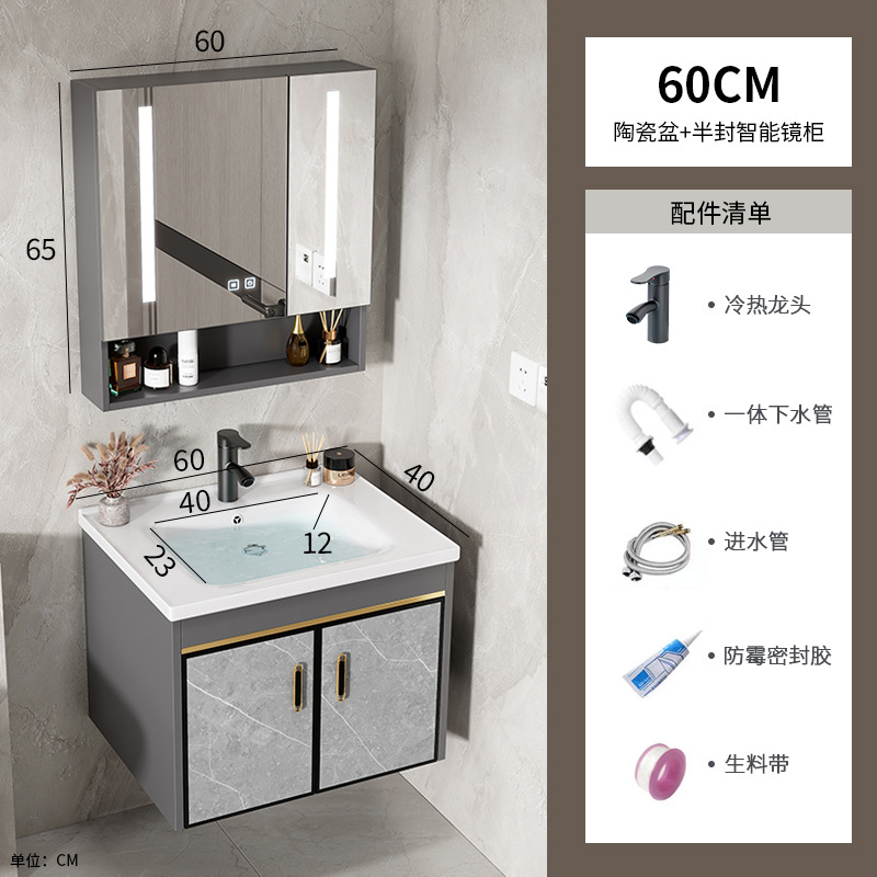 60 gabinete de cerámica + gabinete de espejo inteligente medio sellado