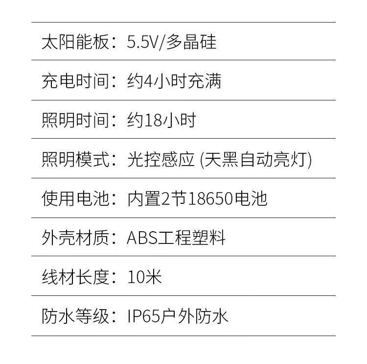 跨境防水太阳能灯户外室内花园露营帐篷吊顶灯光控分体式一拖二灯详情1