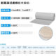 IResearch spot high temperature resistant glass fiber filter filter floss aquarium filter glass fiber felt white filter