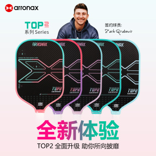 Arronax Top2 One-Piece Hot-Pressed Eva+Pp Inner Core Balanced Pickleball Racket Board