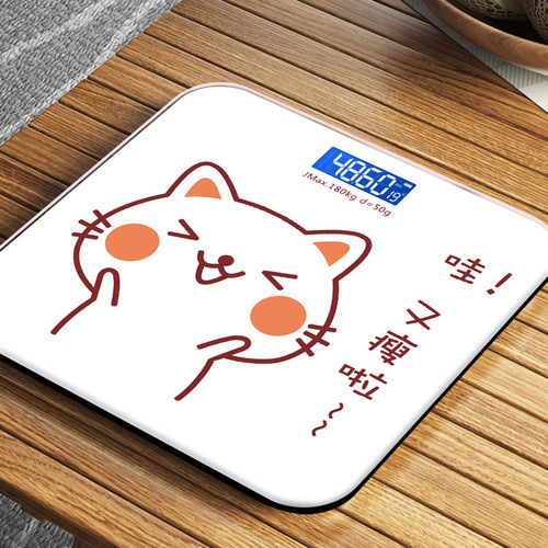 Home Precision Electronic Scale Human Scale Cartoon Female Dormitory Weighing Scale Weight Loss Durable Adult Health Scale