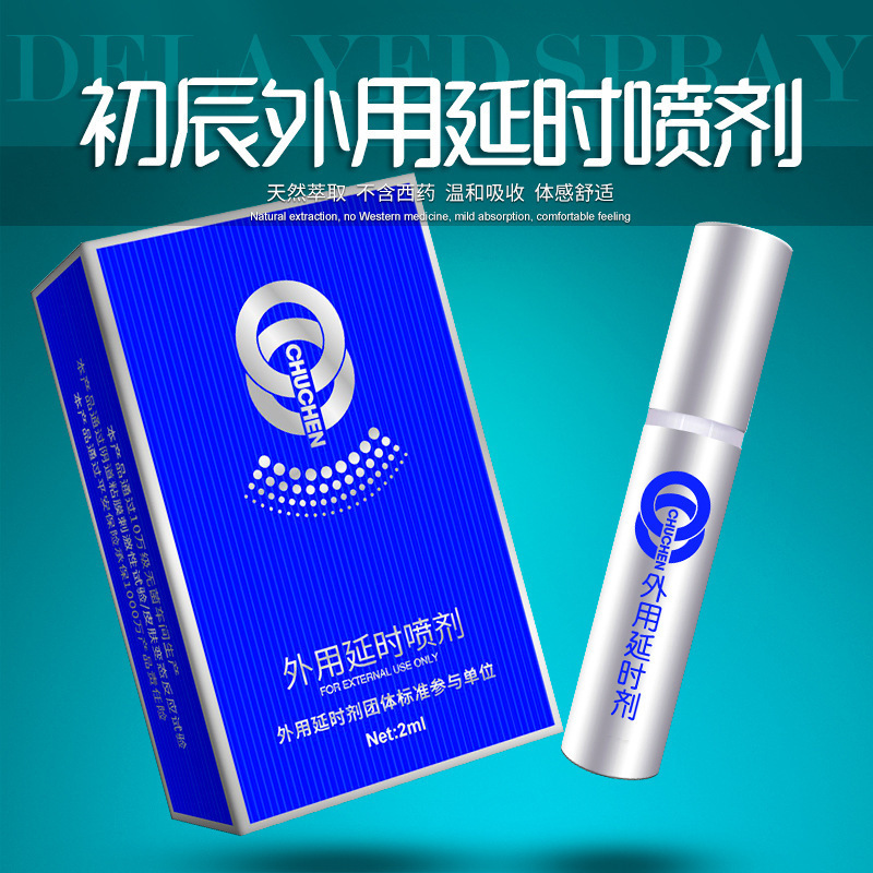 Spray de retraso de tiempo para uso externo 2ML mini versión para hombres para ayudar a los amantes de las mujeres adultas artículos de diversión al por mayor image 2