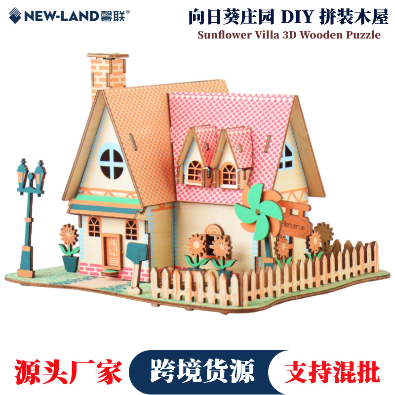 Cross-border wooden puzzle Sunflower Manor DIY pastoral cottage scene model ornament toy gift in stock Cross-border wooden puzzle Sunflower Manor DIY pastoral cottage scene model ornament toy gift in stock