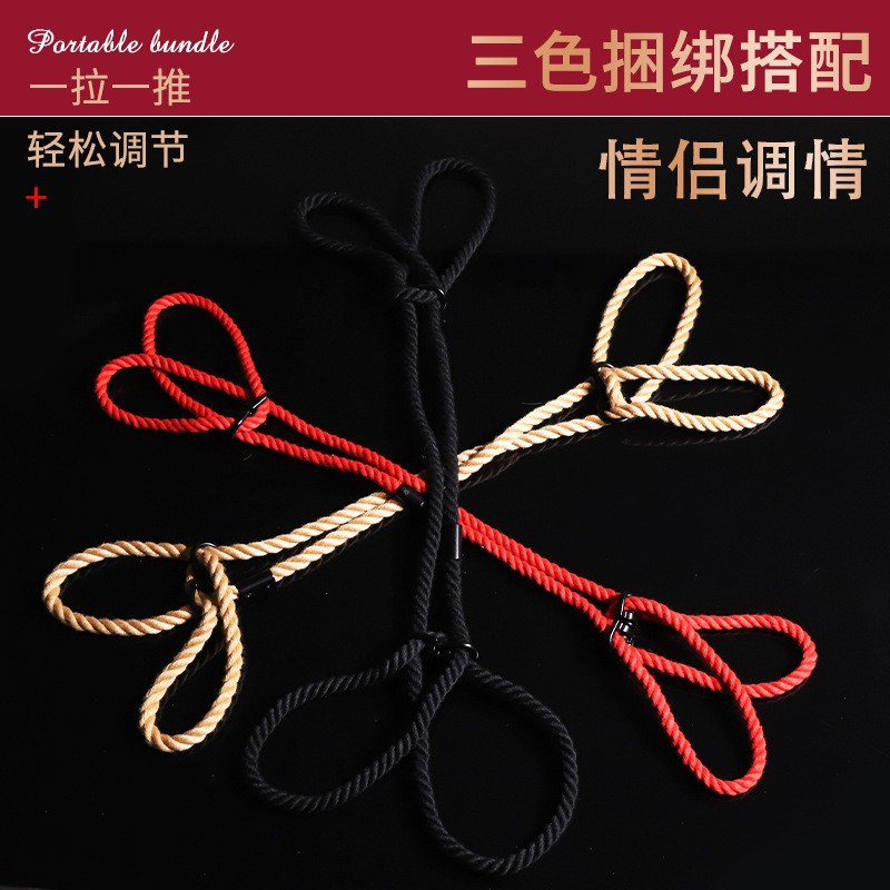 Jiuai Cotton Bondage Rope with Adjustable Leather Detail, Black SM Restraint for Couples — detail image 2