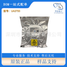 ԭ�b��ƷUA2700 �NƬSOT343���b GPS ģ�K �쾀 оƬIC