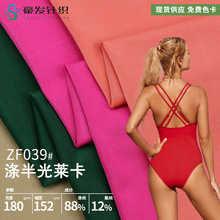 F؛Rᘿ٤ỨӾӾb]z\ӷ