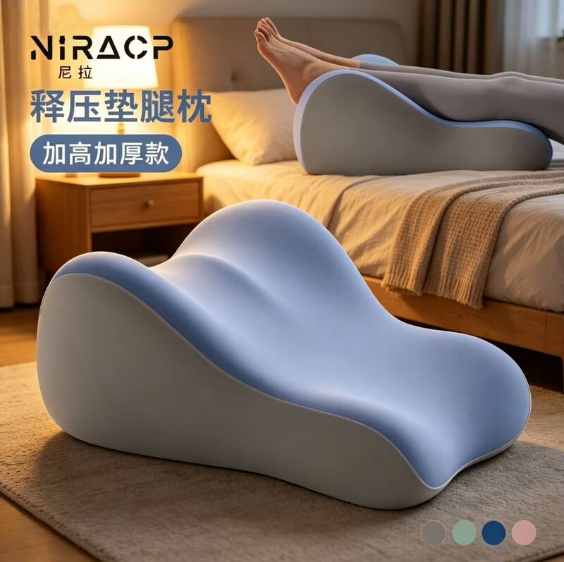 New Leg Pillow, Foot Pillow, Lower Limb Pressure Relief Cushion, Adult Leg Elevation Pad, Foot Rest Artifact, Bed Sleeping Pad New Leg Pillow, Foot Pillow, Lower Limb Pressure Relief Cushion, Adult Leg Elevation Pad, Foot Rest Artifact, Bed Sleeping Pad