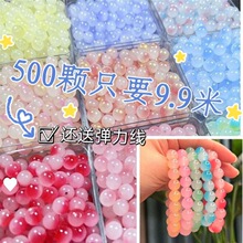 ɢ�b����8mm�pɫ�������u׃ɫ�Adiy������ִ��Ʒ���һ�����l