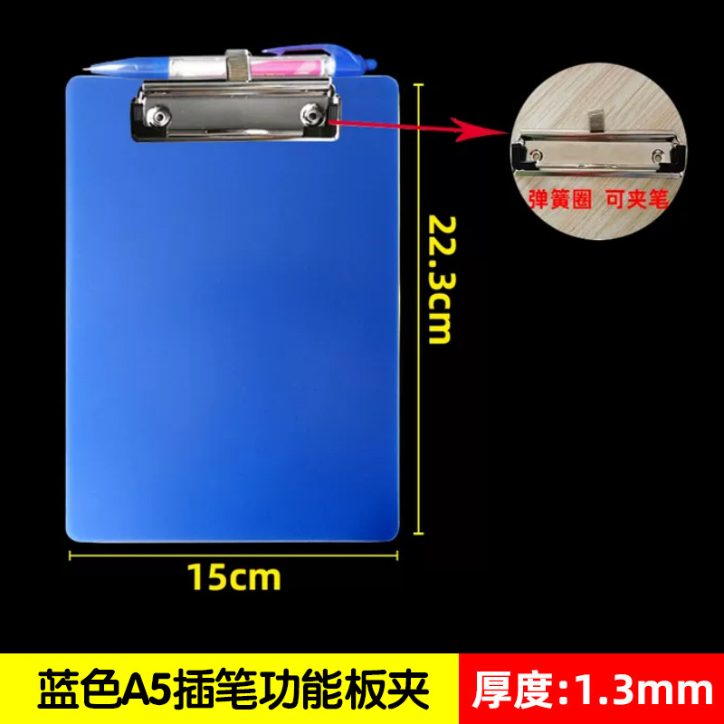 블루 스트레이트 A5 펜 클립