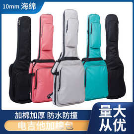电吉他背包电贝斯肩包加棉加厚牛津布防水乐器琴套双肩厚实用背包