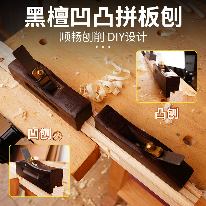 Дерево хорошо Квадратная однолинейная плоскость двухлинейная плоскость обрезки плоскость сращивания плоская линия плоская канавка плоскость вогнуто-выпуклая плоскость деревообрабатывающая плоскость